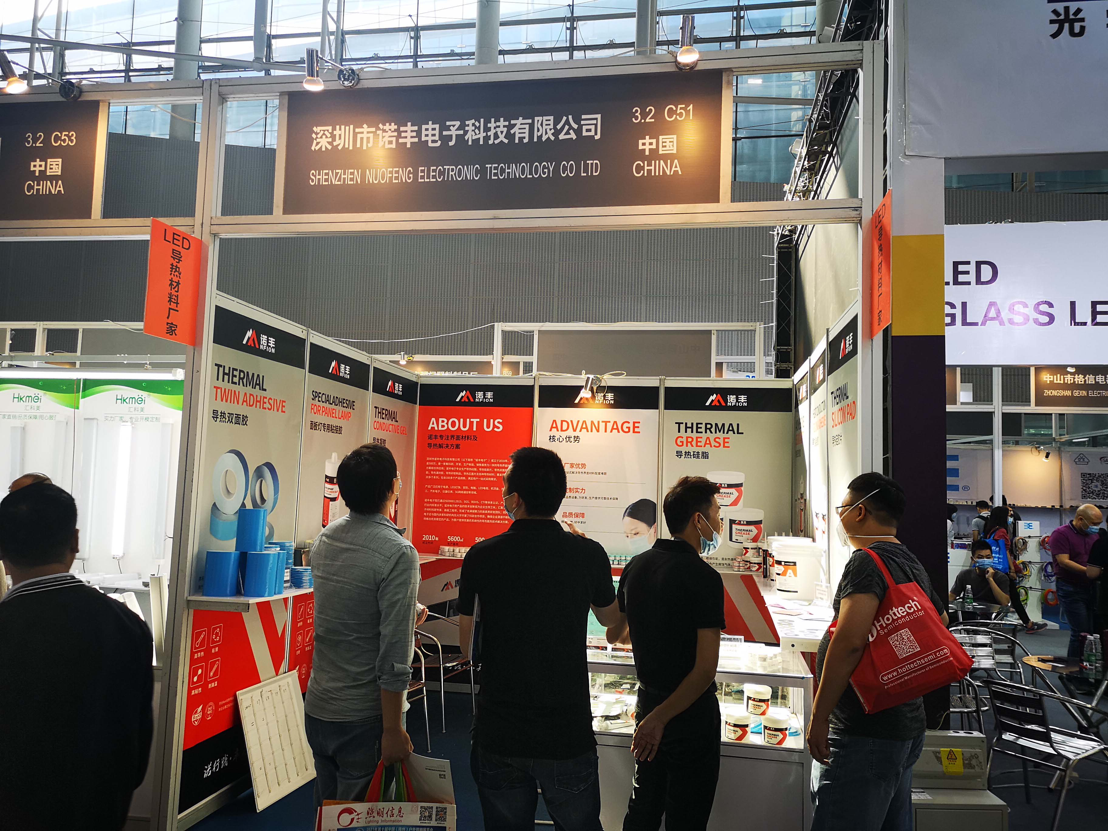 凝心聚力，扬帆起航|2020光亚展J9官网电子LED导热材料闪耀“羊城”