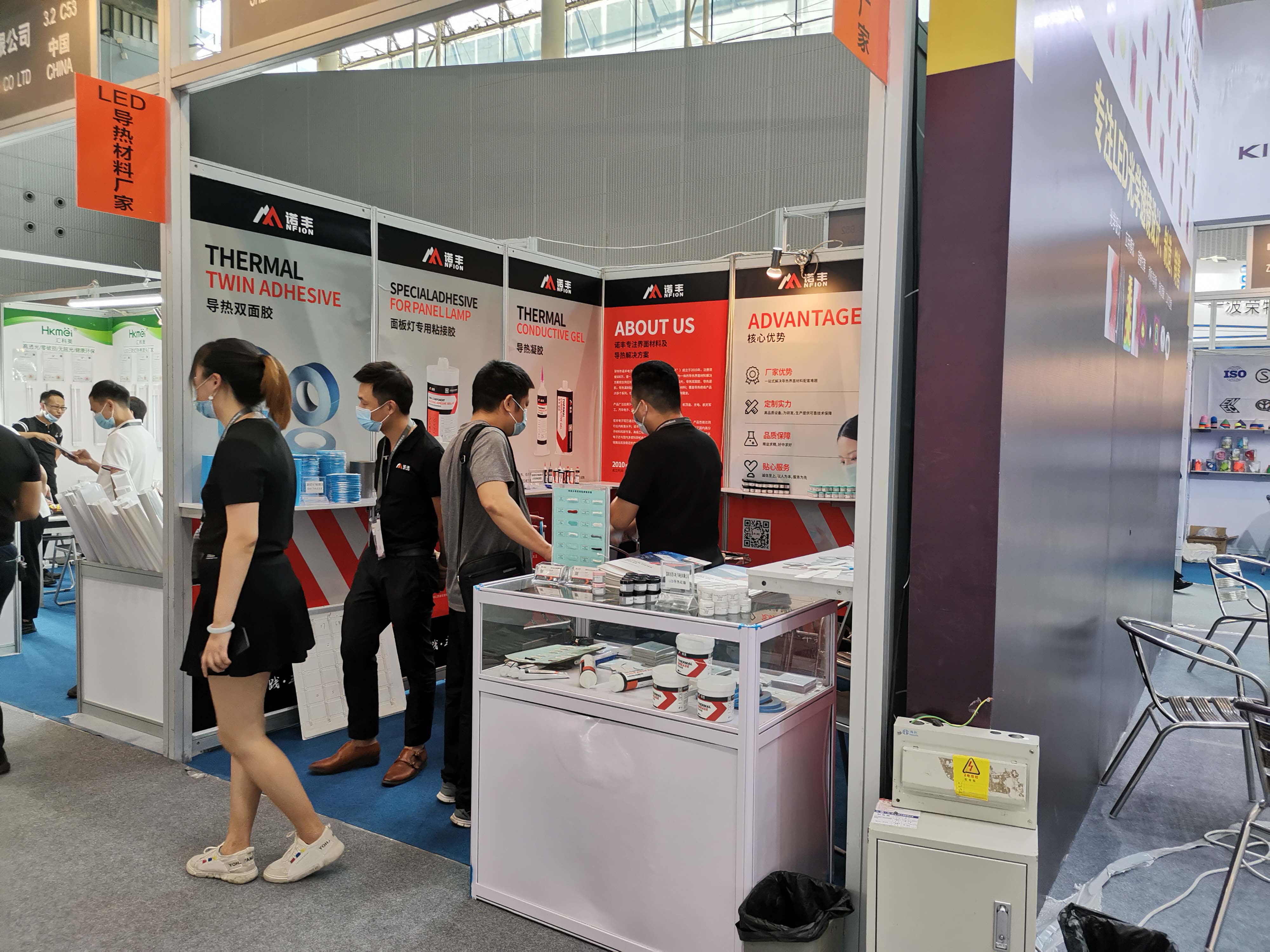 凝心聚力，扬帆起航|2020光亚展J9官网电子LED导热材料闪耀“羊城”