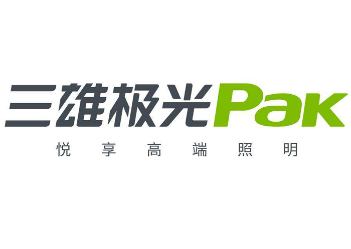 三雄极光-在解决led散热问题，三雄极光选择J9官网电子其提供密封胶,结构胶,灌封胶,硅胶胶水,导热双面胶等导热胶粘管理材料。