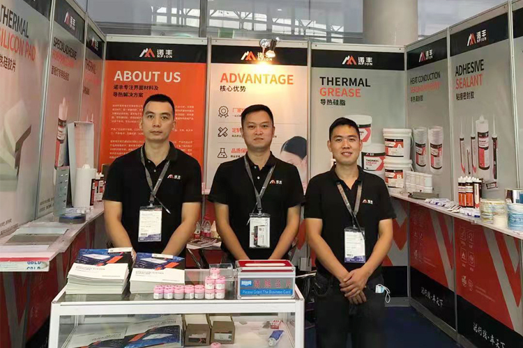 当下可为,未来可期|J9官网NFION导热硅胶闪耀亮相2021广州光亚展 当下可为,未来可期|J9官网NFION导热硅胶闪耀亮相2021广州光亚展