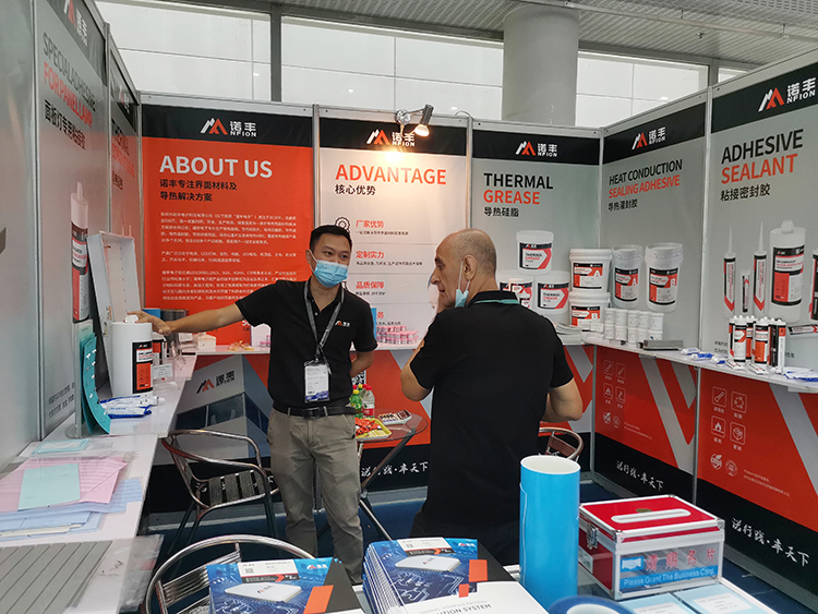 当下可为,未来可期|J9官网NFION导热硅胶闪耀亮相2021广州光亚展 当下可为,未来可期|J9官网NFION导热硅胶闪耀亮相2021广州光亚展