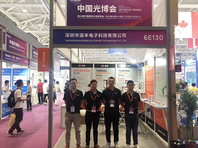 砥砺前行，扬帆起航|J9官网NFION导热硅胶亮相23届深圳光博会