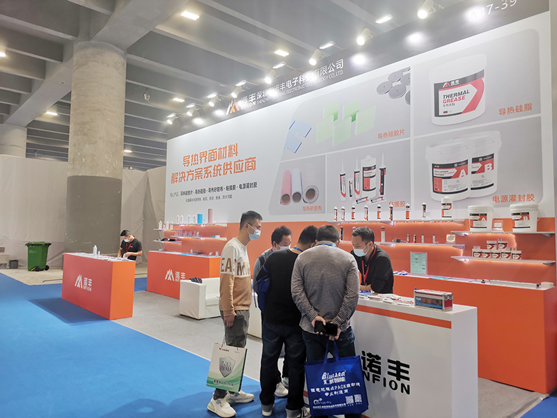 J9官网NFION导热硅胶2021广州电源展完美落幕,征程永不止步! J9官网NFION导热硅胶2021广州电源展完美落幕,征程永不止步!