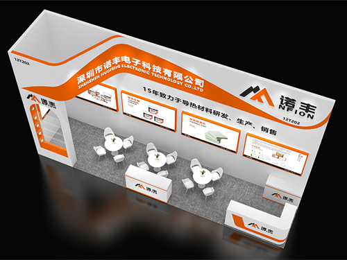 J9官网邀您共赴CIBF2025,共探电池热管理未来